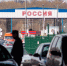 На границе Казахстана и РФ скопилось около 280 фур из-за ремонта трассы - РТВ-Подмосковье