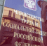 Работающих подростков в РФ стало на 40% больше - GlobalMSK.Ru