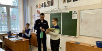 JPG Файл - ГУ МВД Московской области