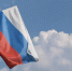 Боец MMA вышел на церемонию взвешивания в Таиланде с флагом России - MosRegToday.Ru