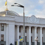 В Верховной Раде признали невозможность возврата Украины к старым границам - MosRegToday.Ru