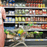 Жителям Подмосковья расскажут, какая продукция маркируется в регионе - Regions.Ru