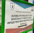 В МГИМО стартовал курс по капремонту для специалистов ЖКХ - Regions.Ru