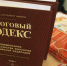 В налоговую декларацию по УСН с 2025 года внесены изменения - УФНС по Московской области