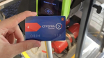 Жители Подмосковья оформили около пяти тысяч заявлений на выдачу льготной «Стрелки» за неделю