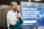 Финалистами московского конкурса «Авиатех» стали 14 разработок