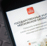 В Подмосковье появилось более 1,2 тыс. новых социальных предприятий - Regions.Ru