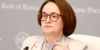 Набиуллина: ключевая ставка снизится в 2025 году при отсутствии новых шоков - Вести Подмосковья