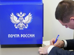 «Почта России» распродает склады и офисы в Подмосковье