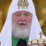 Зеленский лишил наград Медведчука, патриарха Кирилла и некоторых чиновников - MosRegToday.Ru
