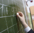 Российские власти озаботились качеством преподавания математики - Regions.Ru