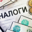 Эксперт Власенко рассказала об особенностях уплаты налогов на имущество и автомобиль - GlobalMSK.Ru