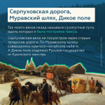Центр безопасности дорожного движения Подмосковья назвал жемчужину среди трасс региона