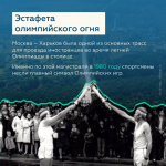 Центр безопасности дорожного движения Подмосковья назвал жемчужину среди трасс региона
