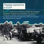 Центр безопасности дорожного движения Подмосковья назвал жемчужину среди трасс региона