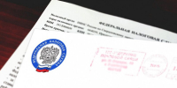 До конца срока уплаты имущественных налогов осталась неделя - УФНС по Московской области
