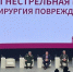 пресс-служба администрации г.о. Фрязино - MosRegToday.Ru