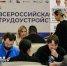 В Московской области уровень безработицы достиг рекордного минимума - РТВ-Подмосковье