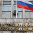Суд Подмосковья рассмотрит иск об экспроприации актива Сбербанка на Украине - Regions.Ru