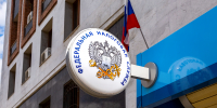 Россиянам напомнили, что на уплату имущественных налогов осталось пять дней - РТВ-Подмосковье