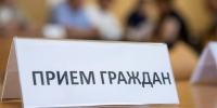 В Кашире-3 проведут приём жителей в формате выездной администрации - РТВ-Подмосковье