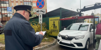 С начала года в Подмосковье эвакуировали более 1,2 тыс. машин - Regions.Ru