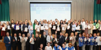 В Подмосковье завершился форум молодых учителей - Regions.Ru