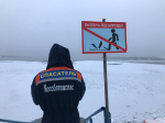 В Мособлпожспасе категорически запретили выходить на первый лёд