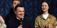 Андрей Воробьев поприветствовал участников встречи с SHAMAN в Подмосковье - MosRegToday.Ru