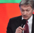 Песков назвал послание Шольца Путину «линией на продолжение войны» - MosRegToday.Ru