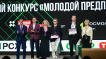 пресс-служба администрации Г. о. Пушкинский