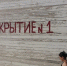 Власти Тульской области объявили опасность атаки беспилотников - MosRegToday.Ru