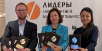 Лидеры и достижения в социальном инвестировании в России - Вести Подмосковья