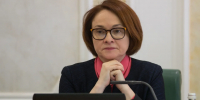 Набиуллина: снижение ставки будет принято как неспособность обуздать инфляцию - MosRegToday.Ru