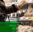 Подмосковные производители бакалейной продукции получат оборудование за полцены - Regions.Ru
