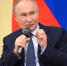 Путин назвал россиян семьей - РТВ-Подмосковье