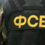 ФСБ рассекретила архивные документы о преступлениях немецкой полиции на Украине - MosRegToday.Ru