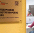 В МГТУ им. Баумана отрыли студенческое КБ авиакорпорации «Рубин» - РТВ-Подмосковье