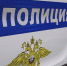 Обыски у сторонников нежелательной в РФ украинской НКО прошли в Подмосковье - Regions.Ru