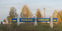 На Украине Владимиру Зеленскому вынесли приговор - РТВ-Подмосковье