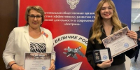 Студенты колледжа «Подмосковье» стали дипломантами всероссийского конкурса - Regions.Ru