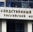 Properm.ru: крушением нефтетанкера «Волгонефть 212» займется СК по месту происшествия - MosRegToday.Ru