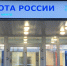 Жители Подмосковья стали чаще находить работу - Regions.Ru