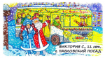 Названы победители конкурса детских рисунков «Новогодний автобус»