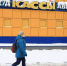 Жители Подмосковья смогут покупать льготные авиабилеты онлайн - Regions.Ru