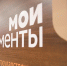 Итоги работы МФЦ и Сбера подвели в Московской области - MosRegToday.Ru