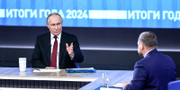Путин рассказал о работе фонда «Защитники Отечества» - РТВ-Подмосковье