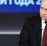 Путин назвал одну из ключевых отраслей российской экономики - РТВ-Подмосковье