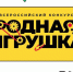 Стартовал прием заявок на Всероссийский конкурс «Родная игрушка» - MosRegToday.Ru