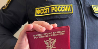Участникам СВО из Московской области списали 27 млн руб. долгов - Regions.Ru